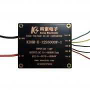 KDHM-E-12S5000P-1軍品級5000V1mA高壓電源模塊